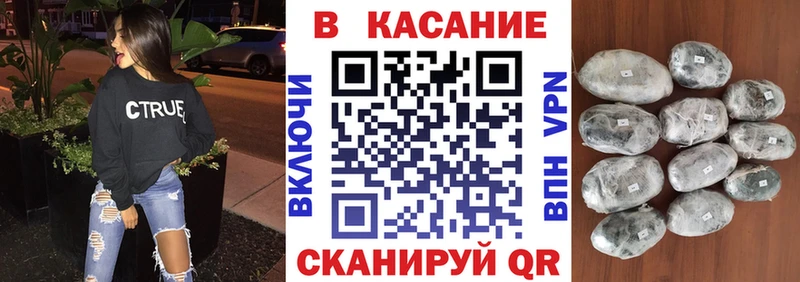 Виды наркотиков купить Ишимбай КЕТАМИН  КОКАИН  ГАШИШ  А ПВП  Мефедрон  МАРИХУАНА 