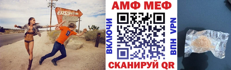 Амфетамин 97%  закладка  Ишимбай 
