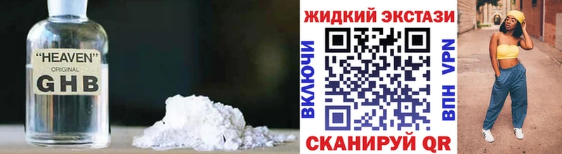 купить наркотики сайты  Ишимбай  Бутират 1.4BDO 