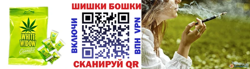 Печенье с ТГК конопля Ишимбай
