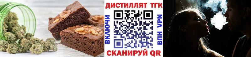 Canna-Cookies конопля Ишимбай