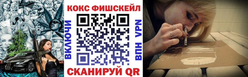 COCAIN Перу  Ишимбай 