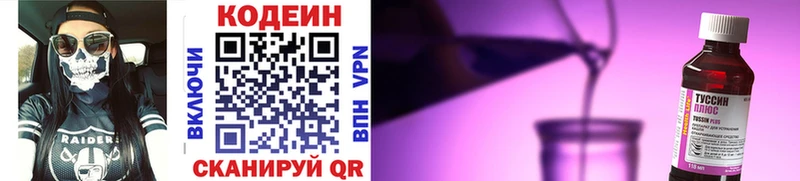 Кодеин напиток Lean (лин) где продают наркотики Ишимбай