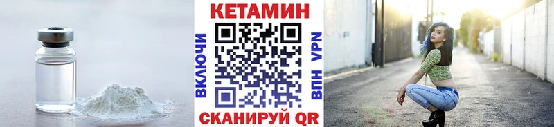 OMG ONION  как найти закладки  Ишимбай  КЕТАМИН VHQ 