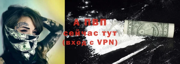 мяу мяу кристалл Волоколамск