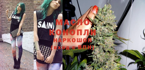 мяу мяу кристалл Волоколамск