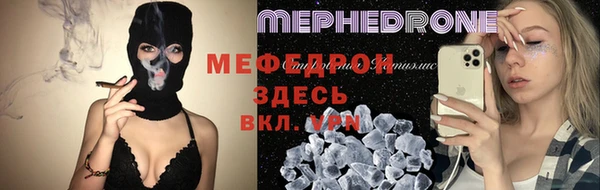 ALPHA PVP Волосово