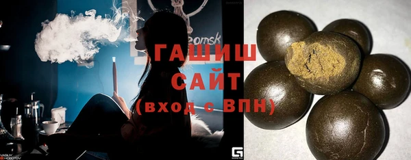 ГАЛЛЮЦИНОГЕННЫЕ ГРИБЫ Верхнеуральск