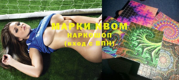 героин Володарск