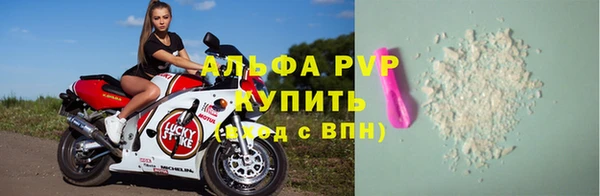 ALPHA PVP Волосово