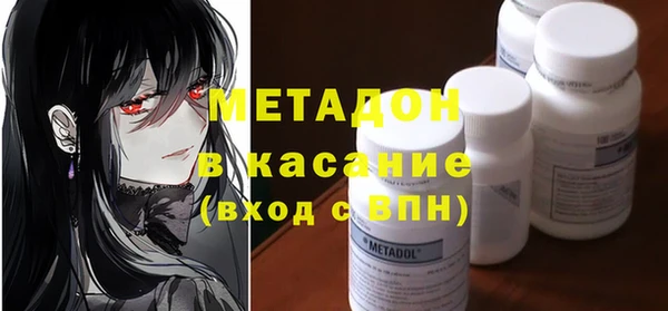 мяу мяу кристалл Волоколамск