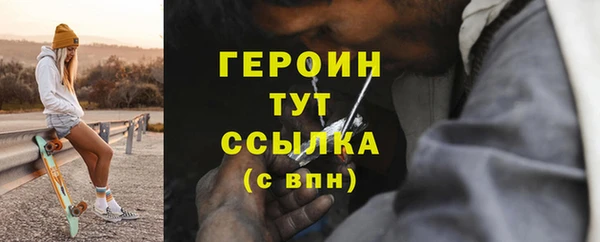 героин Володарск