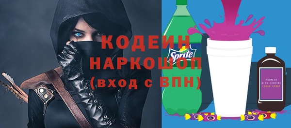 мяу мяу кристалл Волоколамск