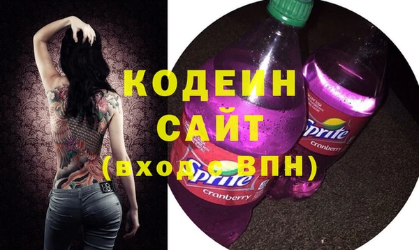 ALPHA PVP Волосово
