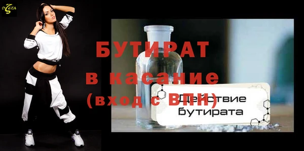 мефедрон Верхний Тагил