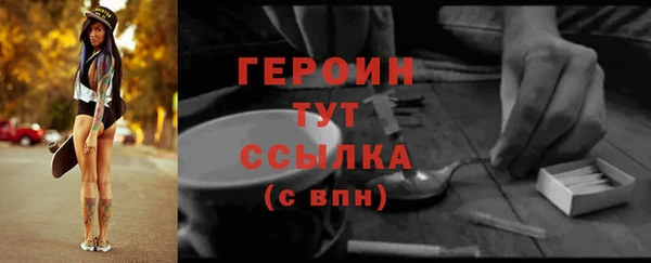 героин Володарск