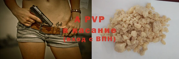 мяу мяу кристалл Волоколамск