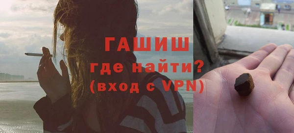 ALPHA PVP Волосово