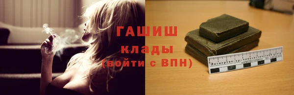 мяу мяу кристалл Волоколамск
