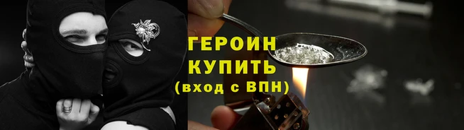 ALPHA PVP Волосово