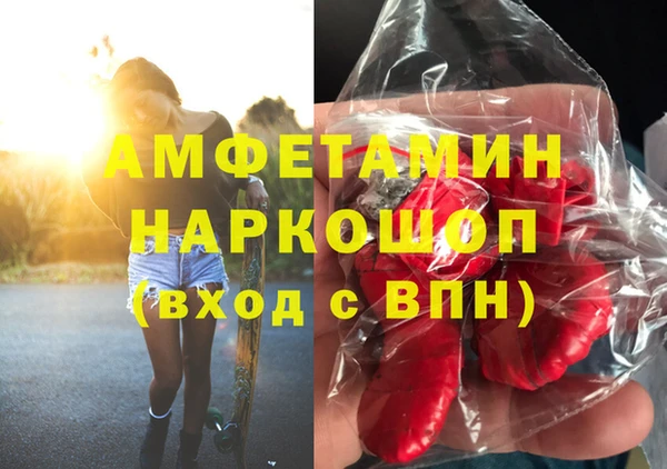 ALPHA PVP Волосово