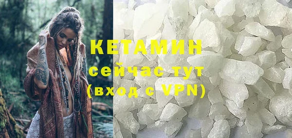 ALPHA PVP Волосово