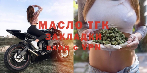 дистиллят марихуана Верея