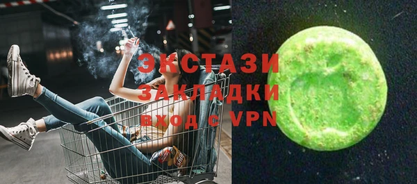 ALPHA PVP Волосово