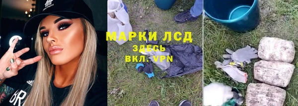 мяу мяу кристалл Волоколамск