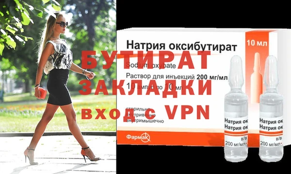 ALPHA PVP Волосово