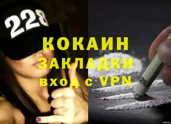 мяу мяу кристалл Волоколамск
