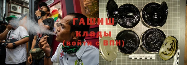 мяу мяу кристалл Волоколамск