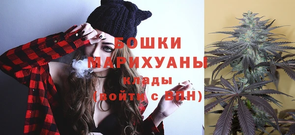 мяу мяу кристалл Волоколамск
