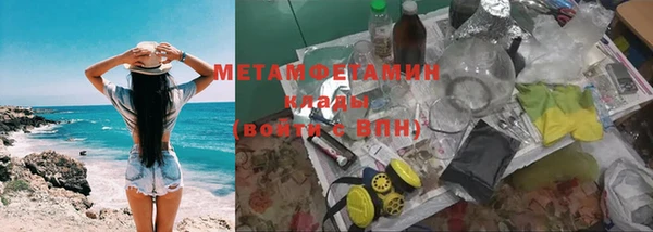 ALPHA PVP Волосово