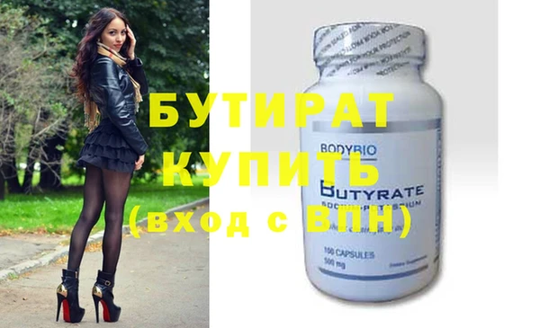 героин Володарск