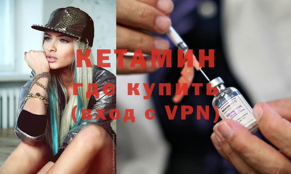 героин Володарск