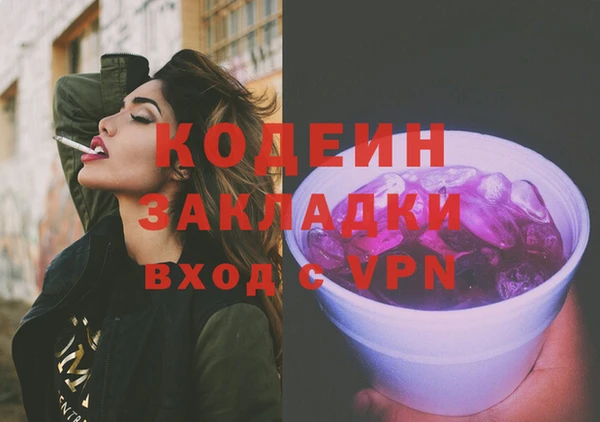 героин Володарск