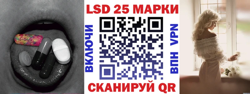 ЛСД экстази ecstasy Ишимбай