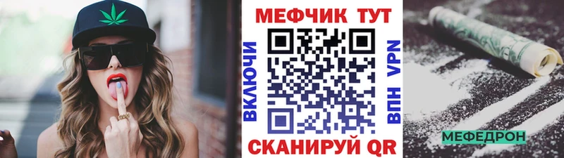 МЕФ мука Ишимбай