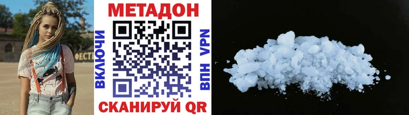 где продают наркотики  Ишимбай  Метадон methadone 