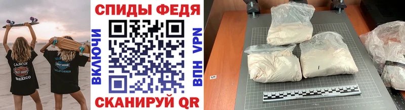 ссылка на мегу ссылка  Ишимбай  МЕТАМФЕТАМИН винт 