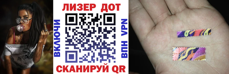 Наркотические марки 1,8мг  хочу   Ишимбай 